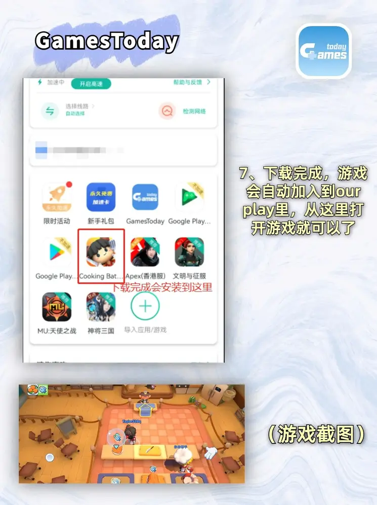5188开元棋官方网站截图3