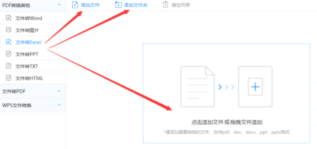 5188开元棋官方网站使用讲解 - 选择文件格式